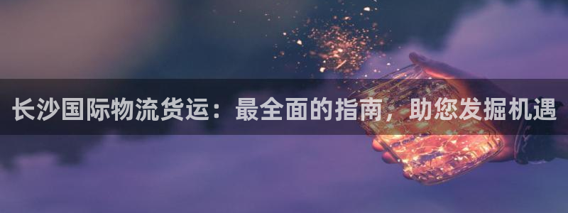 旧版尊龙人生就是博-ag旗舰平台尊龙|ag发财网来就送3