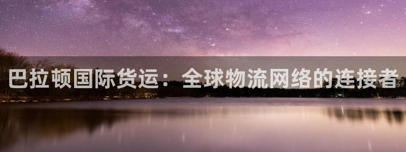 尊龙人生就是博i可靠吗