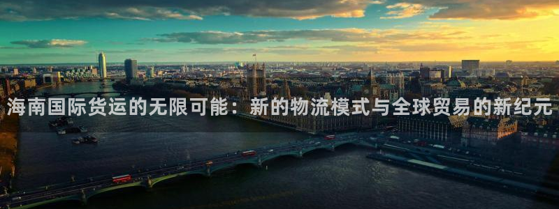 尊龙新版官网网页版