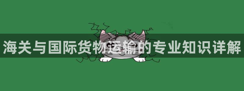 尊龙凯时开发