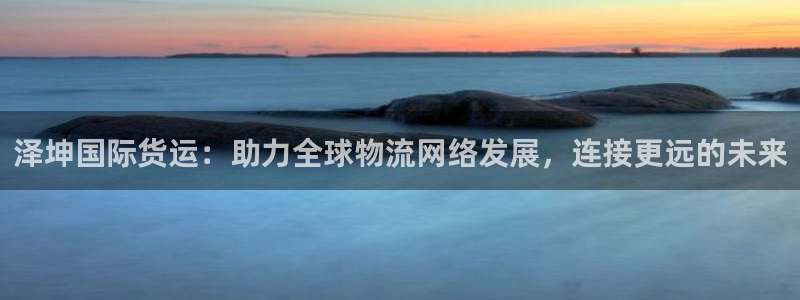尊龙最近一次露面
