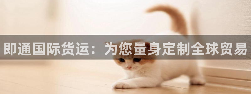 尊龙凯时app安装