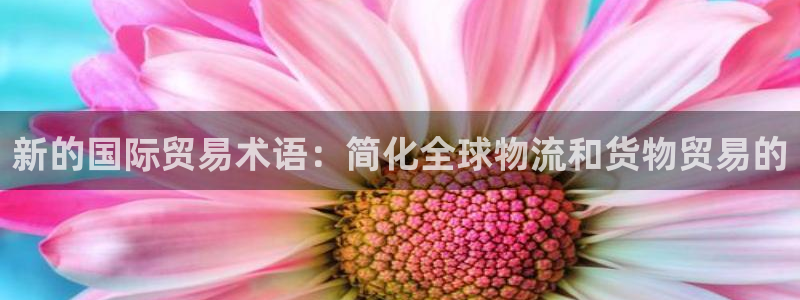 z6com尊龙凯时代理