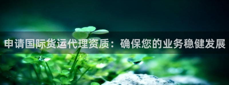 尊龙凯时邀请码