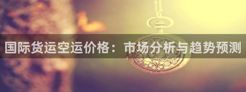 尊龙凯时网站怎么样