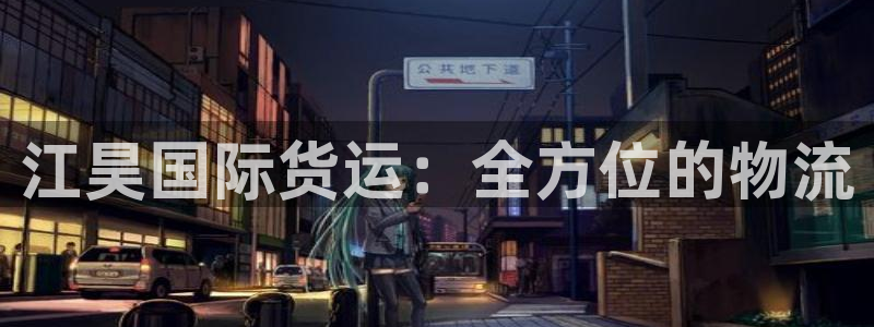 尊龙凯时存款不上分