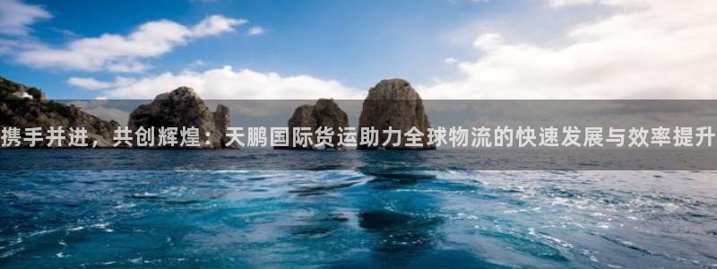 尊龙凯时出款