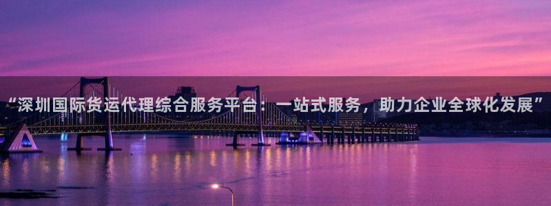 尊龙凯时集团