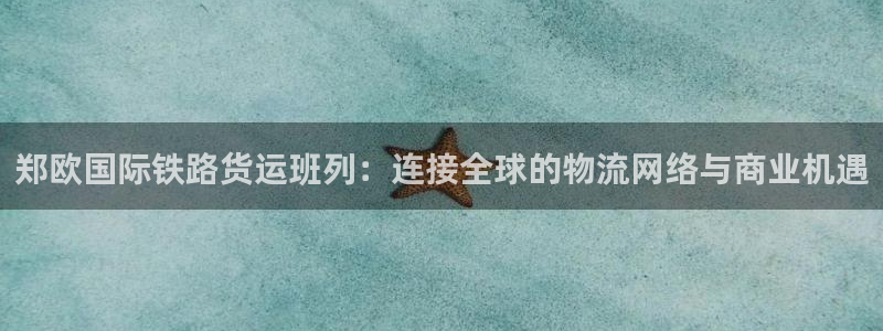 尊龙凯时不朽情缘